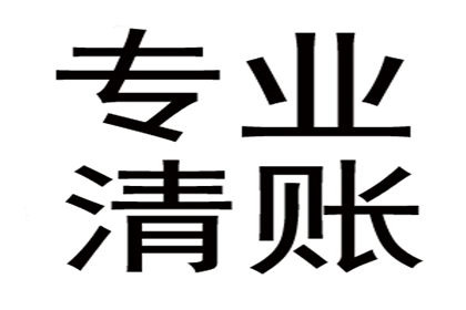 宝安要债公司：魏女士房贷危机解除，收债高手显神通