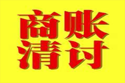 宝安要帐公司
